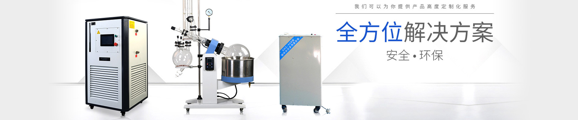 我們的技術支持